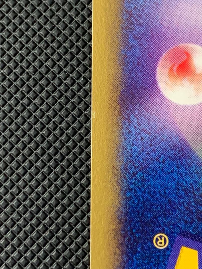 ヘルガー　071/092 eカード