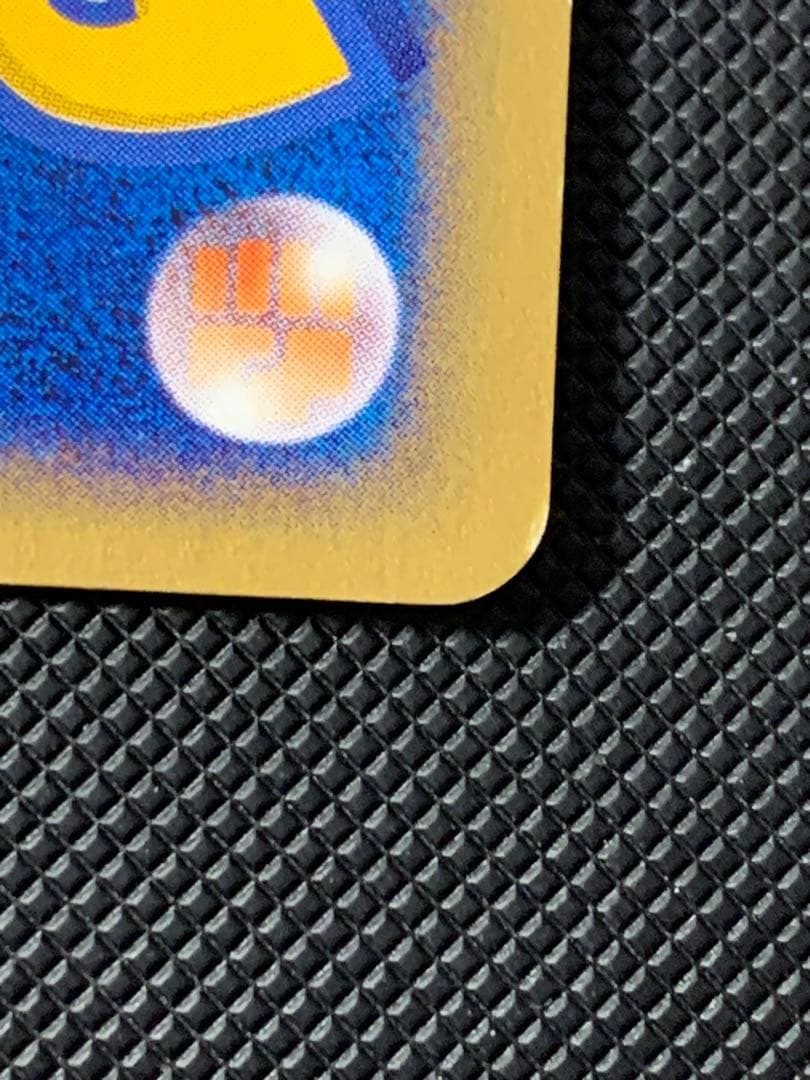 ヘルガー　071/092 eカード