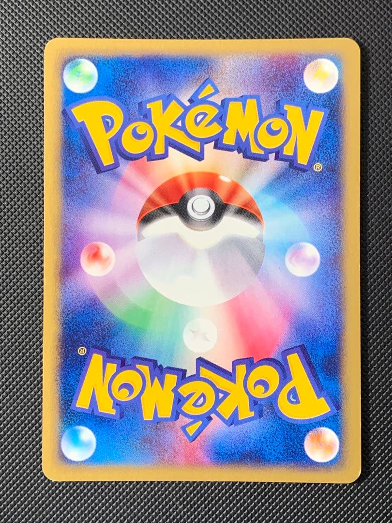 ヘルガー　071/092 eカード