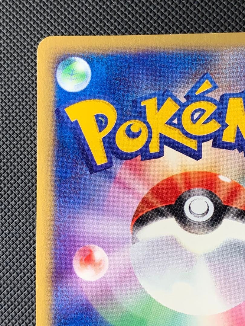 ヘルガー　071/092 eカード