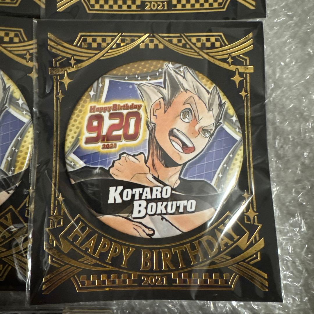 【新品未開封】木兎光太郎　缶バッジ　アクリルスタンド