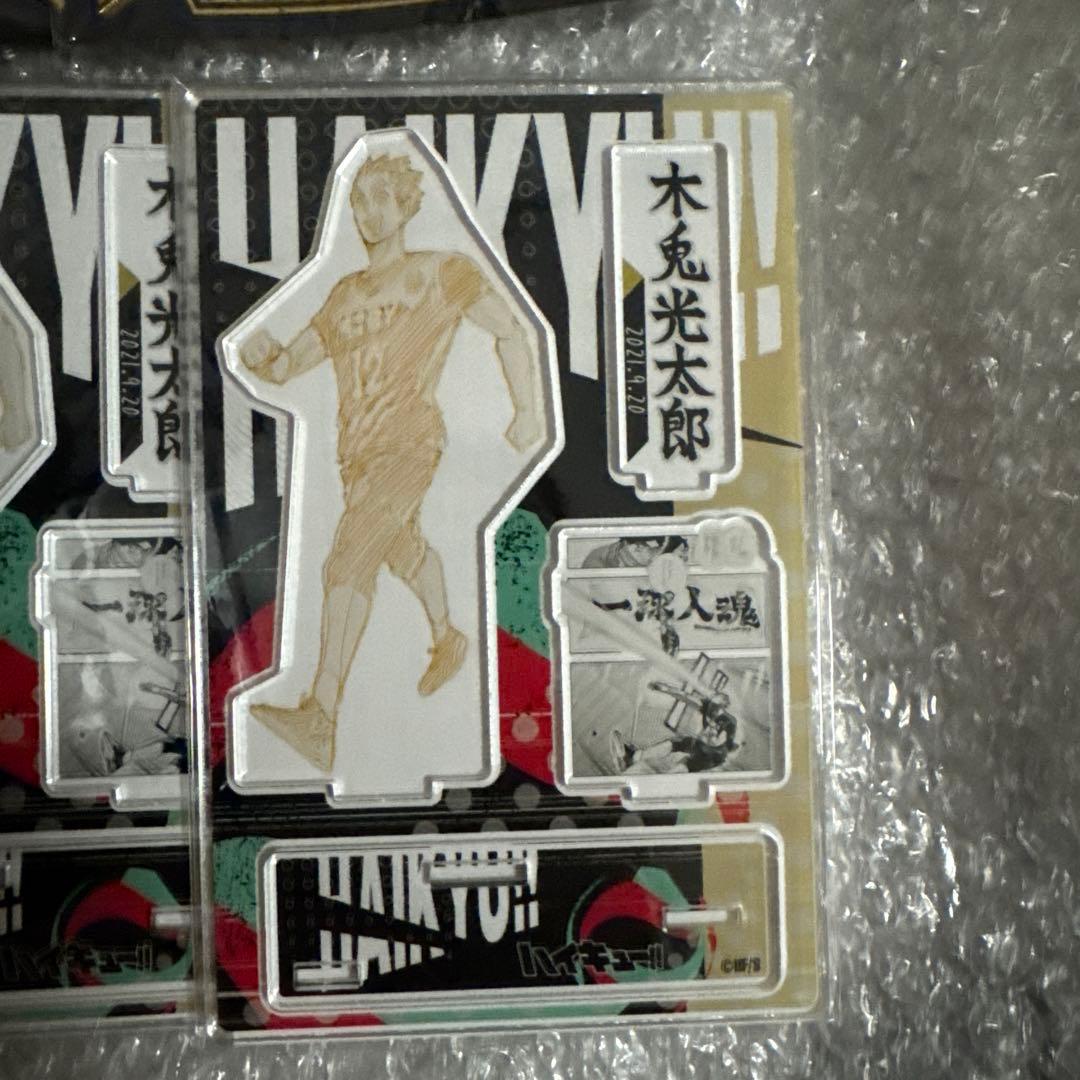 【新品未開封】木兎光太郎　缶バッジ　アクリルスタンド