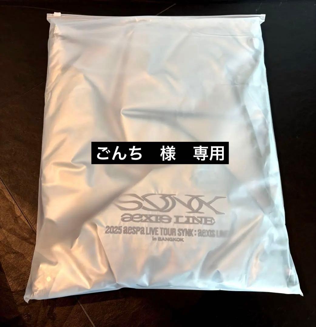 ごんち　様　　専用