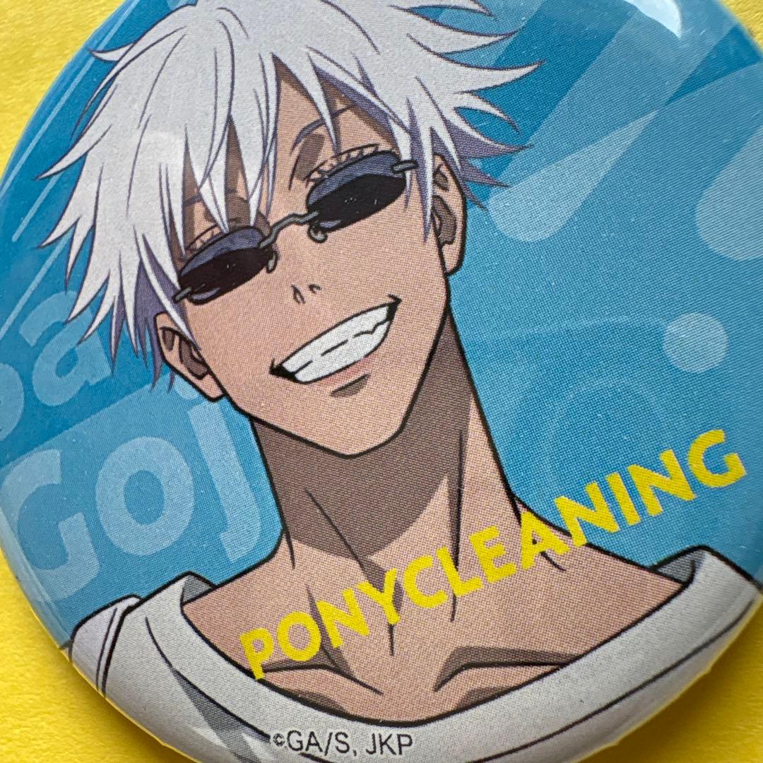 五条悟 「呪術廻戦×ポニークリーニング ブラインド缶バッジ」