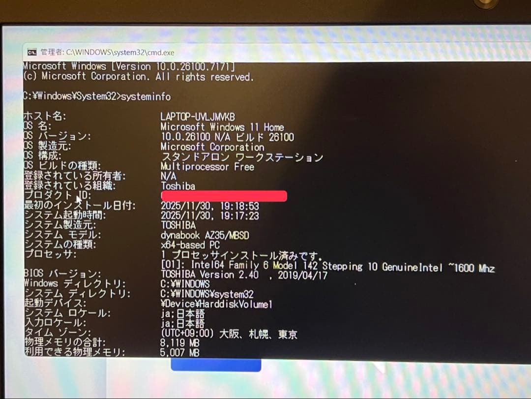 TOSHIBA dynabook AZ35/MBSD 初期化済み PC パソコン