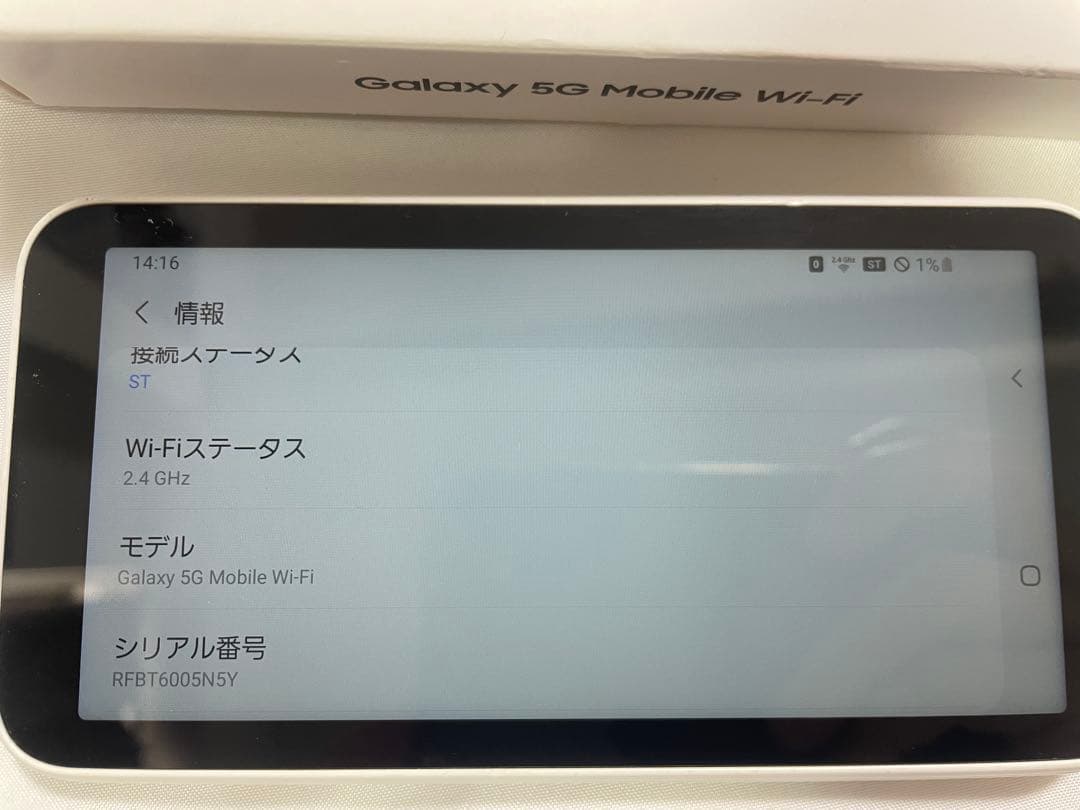 Galaxy 5G Mobile Wi-Fi SCR01 ギャラクシー
