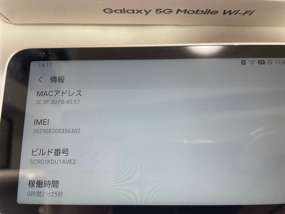 Galaxy 5G Mobile Wi-Fi SCR01 ギャラクシー