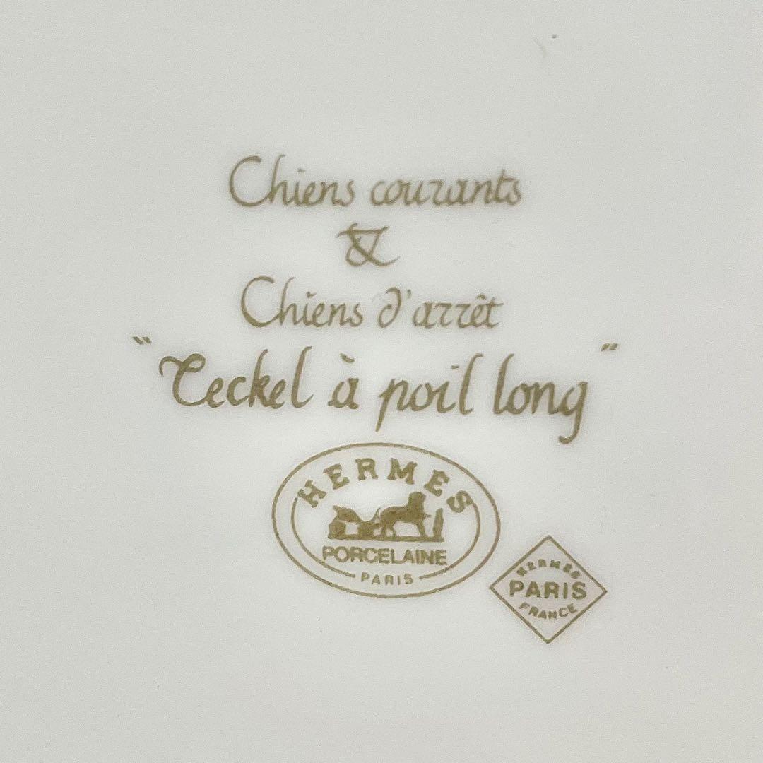 ◎ HERMES エルメス シャス イエロー 八角プレート ダックスフンド