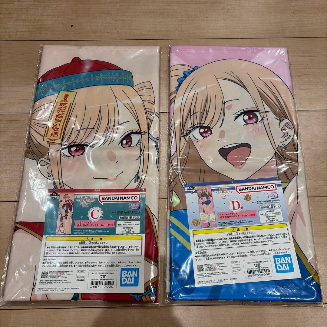 【一番くじ】着せ恋　喜多川海夢　フィギュア　A賞/ラストワン賞