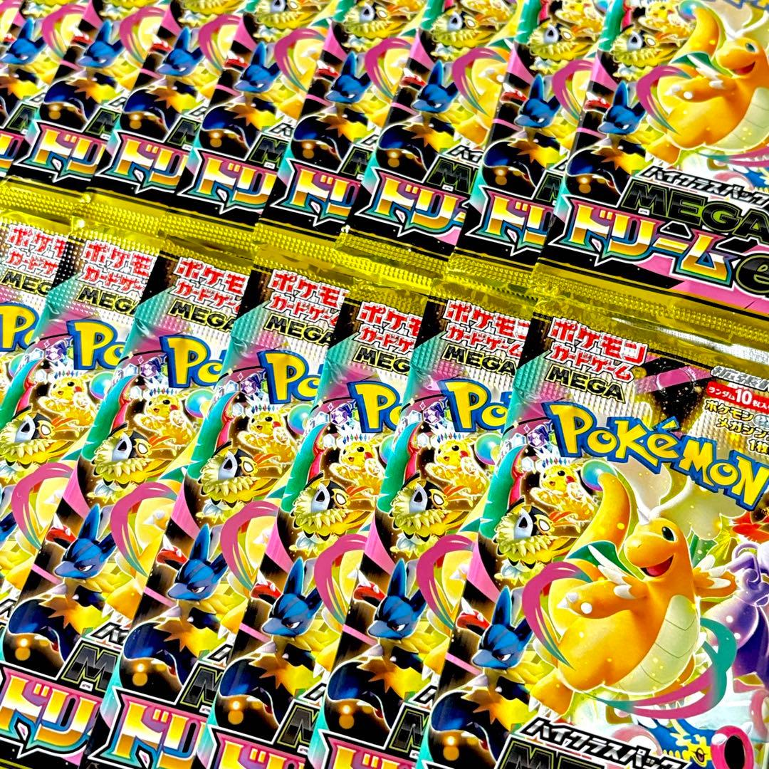 ポケモンカード MEGAドリームex メガドリームex 20パック サーチ済み