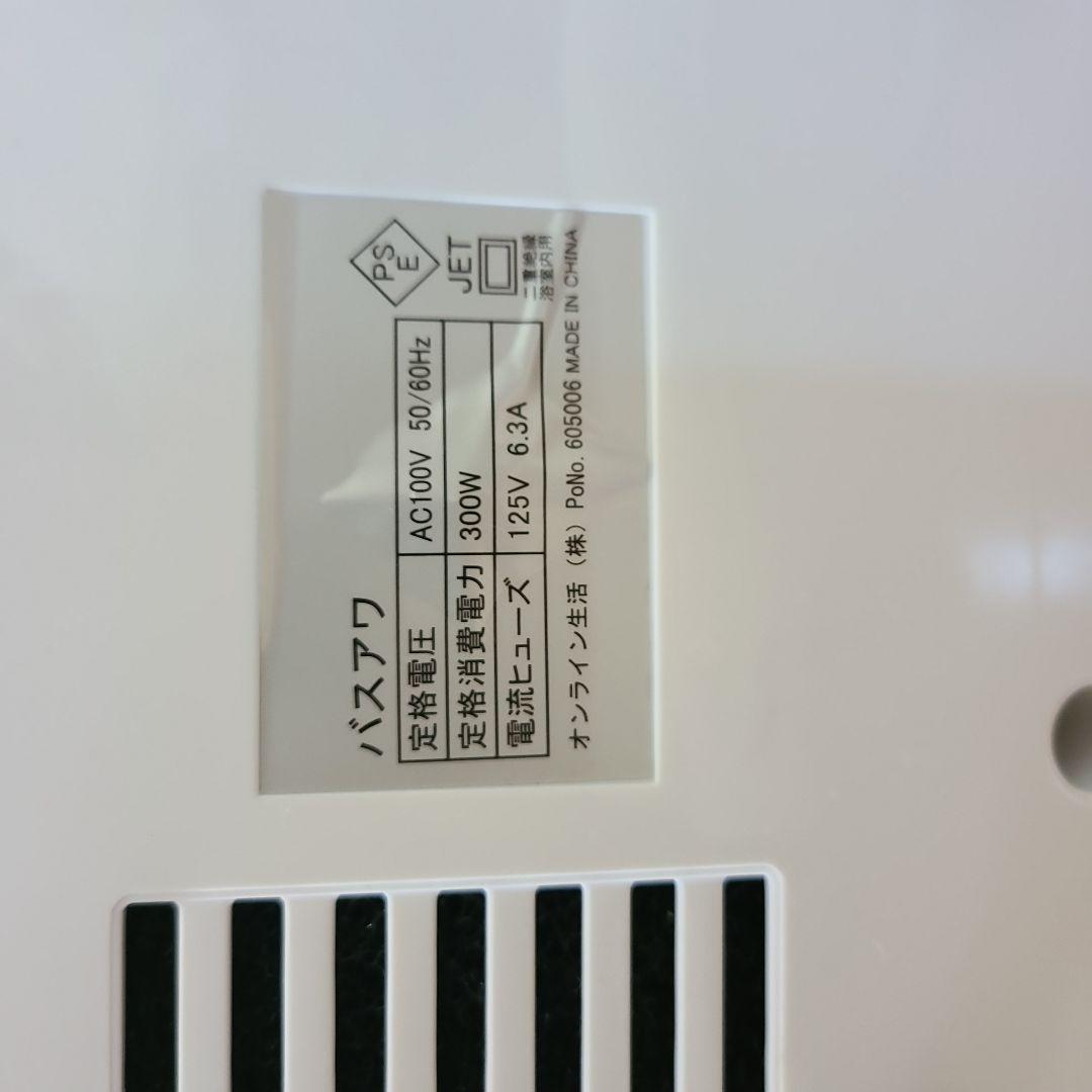 バス　バブル家庭用ジャグジー