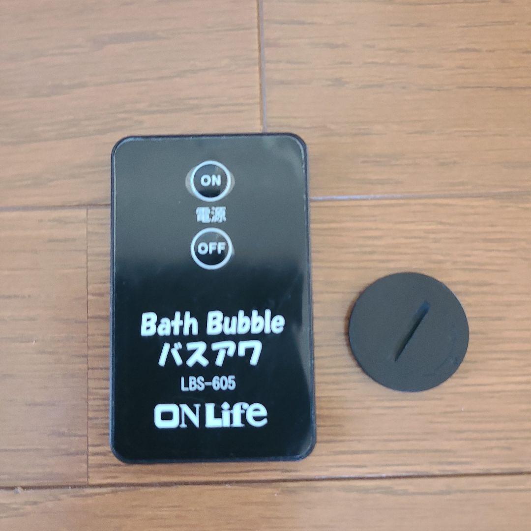 バス　バブル家庭用ジャグジー