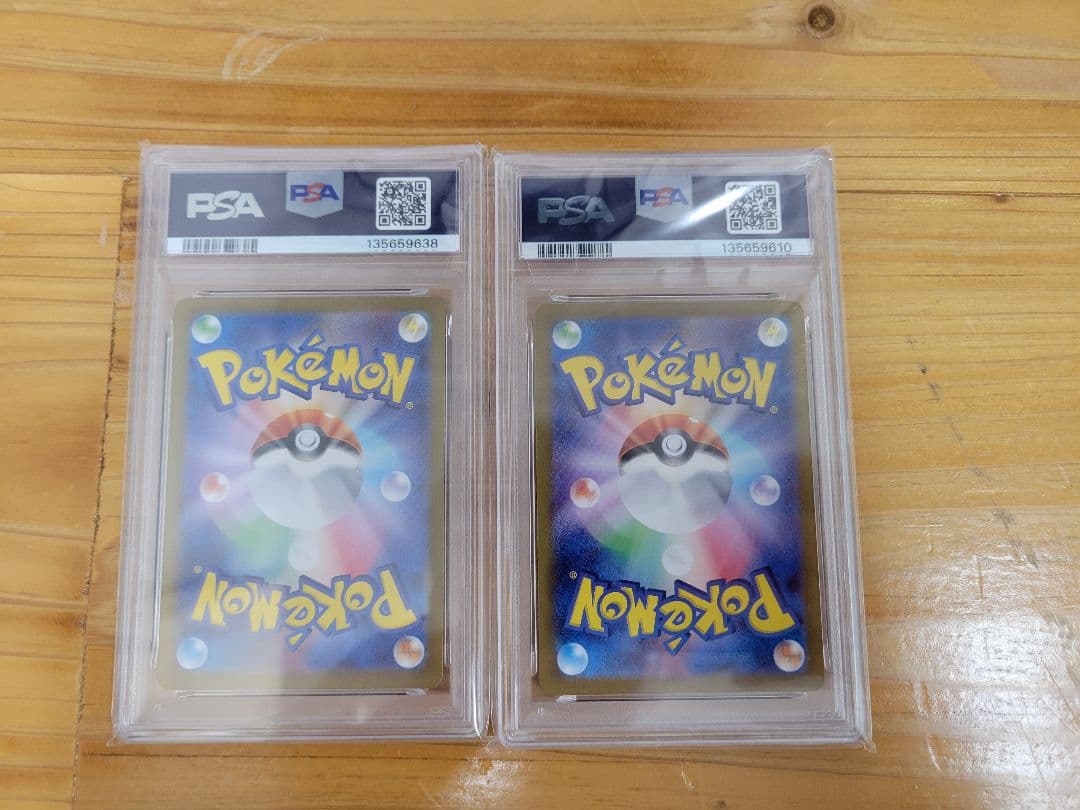 ポケモンカードゲームPSA10