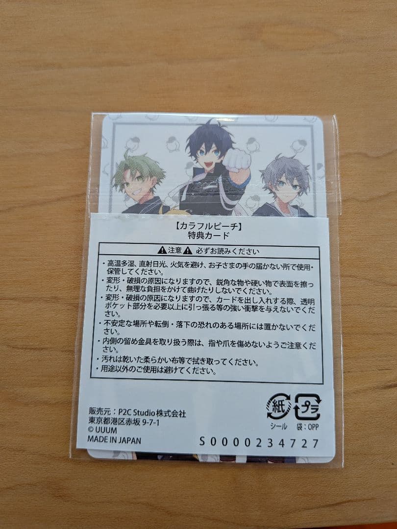 カラフルピーチ　ファンミーティング　ドタバタ運動会2026　紅組応援グッズセット