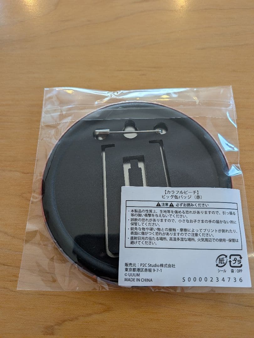 カラフルピーチ　ファンミーティング　ドタバタ運動会2026　紅組応援グッズセット