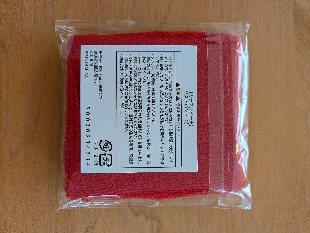 カラフルピーチ　ファンミーティング　ドタバタ運動会2026　紅組応援グッズセット