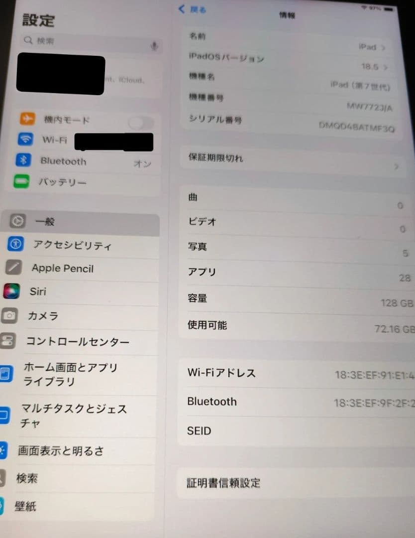 Apple iPad (第7世代) 128GB スペースグレー