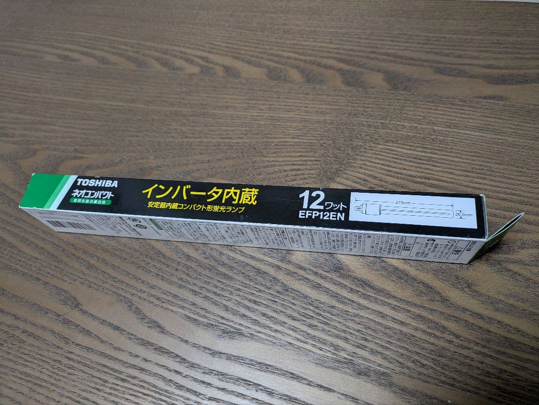 TOSHIBA 蛍光灯 EFP12EN 12W