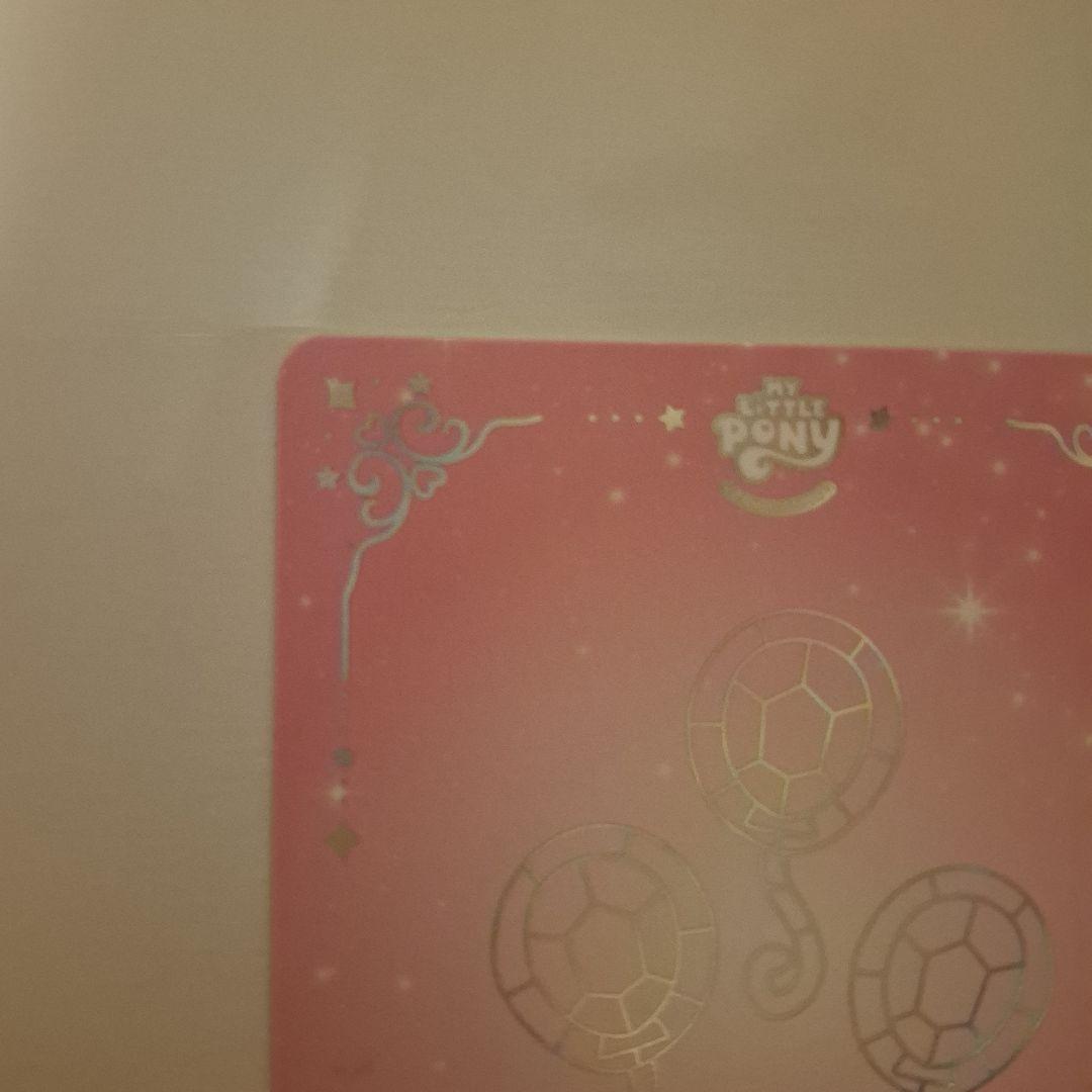 マイリトルポニー 不思議な旅 ※BP01-RR03 ピンキーパイ