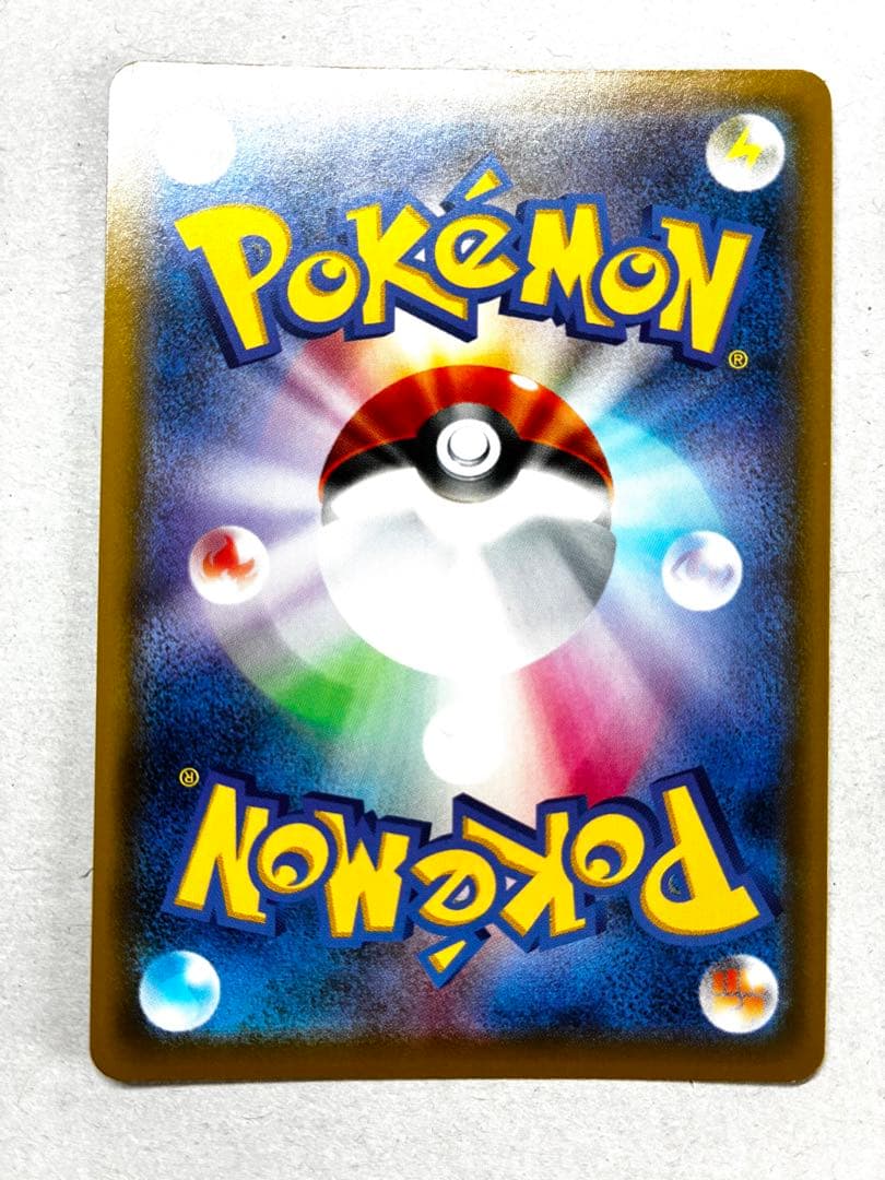 ポケカ かんこうきゃく SR タッグオールスターズ