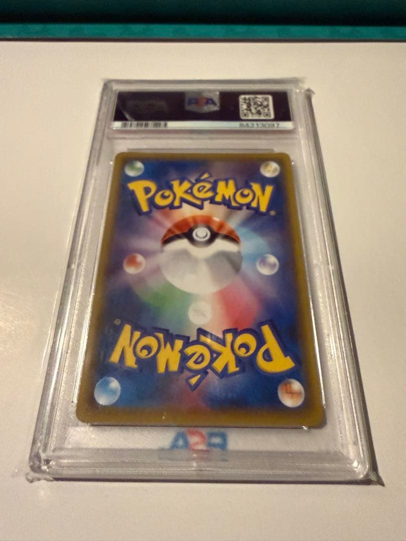 ガラルの仲間たち SR VMAXクライマックス psa10