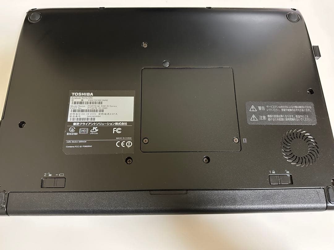 東芝 Core i5 七世代 8GB SSD512GB