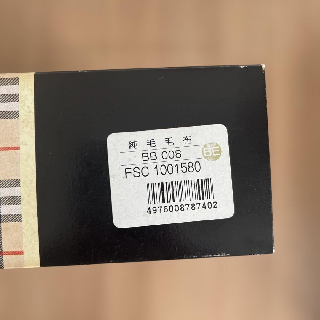 BURBERRY バーバリー 東京西川毛布 ウール100％