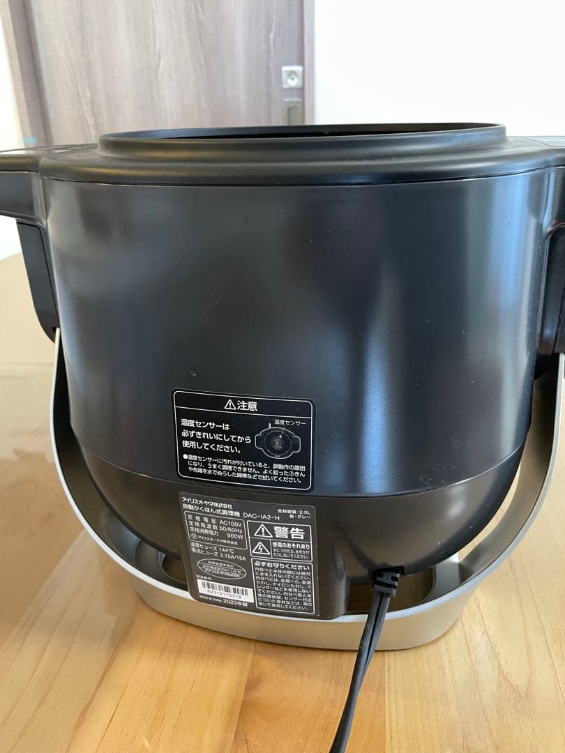 アイリスオーヤマ 自動調理鍋 シェフドラム グレー