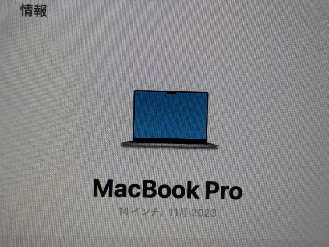 MacBook Pro 14インチ M3 16GB 1TB 液晶割れ ジャンク