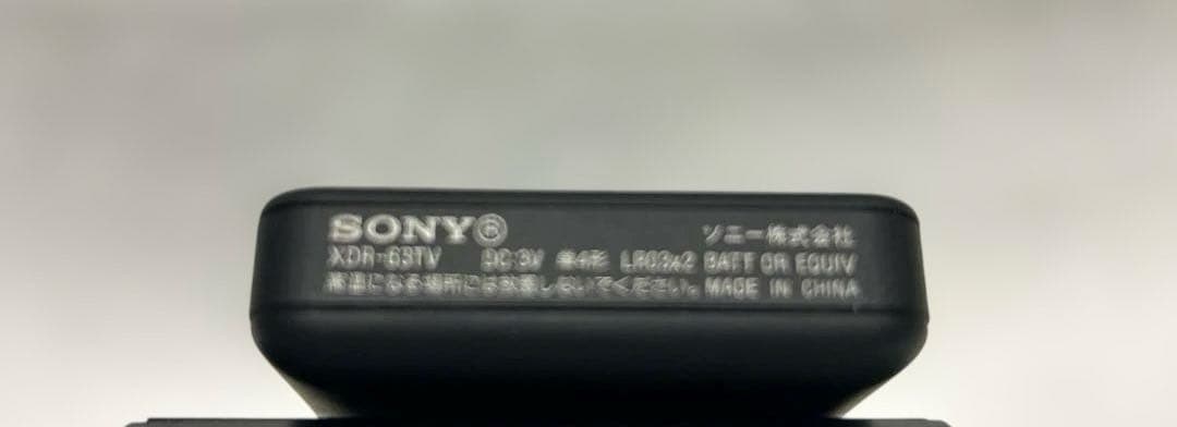 SONY ポケットラジオ XDR-63TV