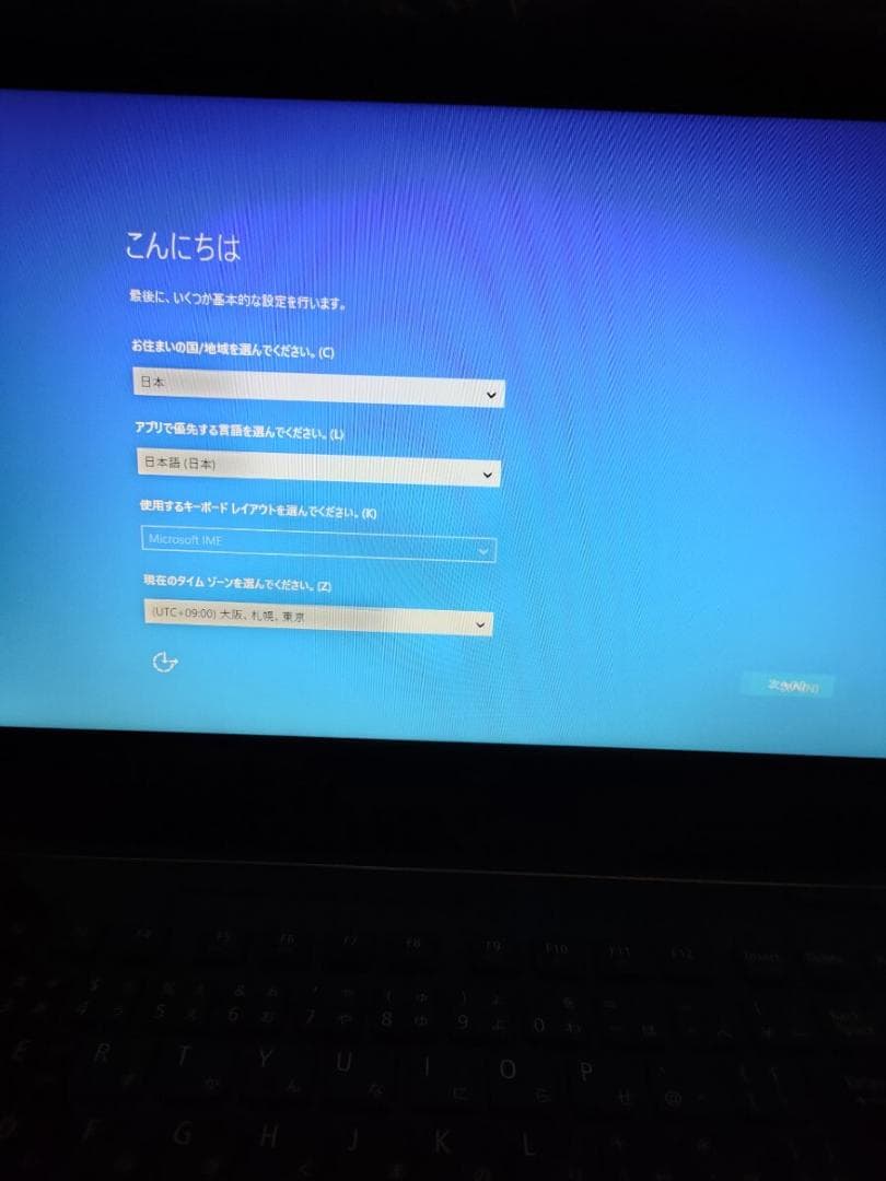 NEC LaVie Core i5 SSD256GBメモリ 8G
