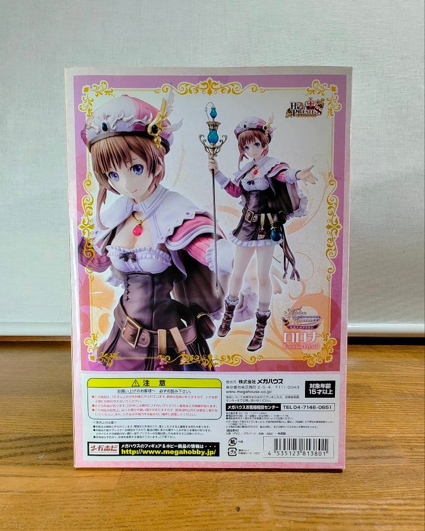 【新品未開封】ロロナのアトリエ｜ロロライナ｜完成品フィギュア｜メガハウス