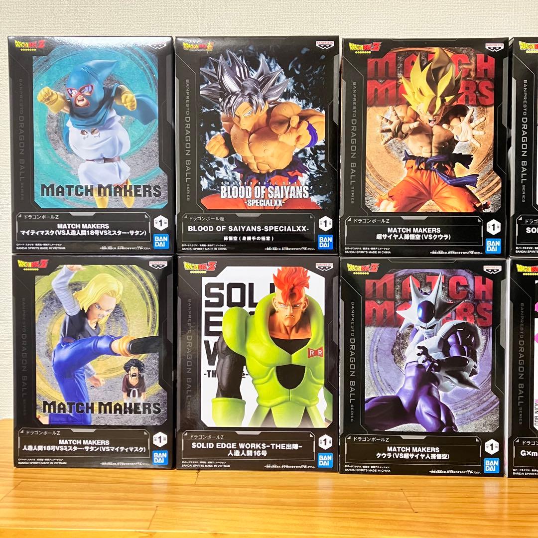 ドラゴンボール 12個セット