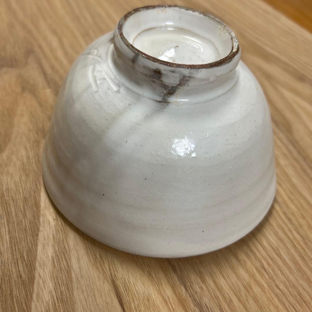 作家　陶芸作家　粉引片口鉢　片口ボウル