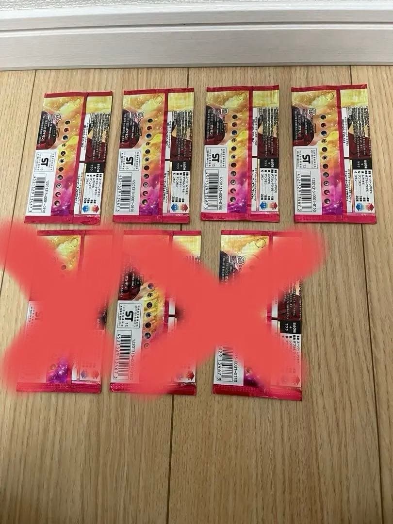 ポケモンカードXYコレクションY 未開封4パック