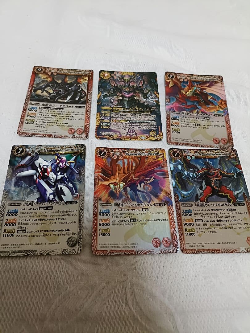 カードゲーム　バトルスピリッツ　まとめ売り