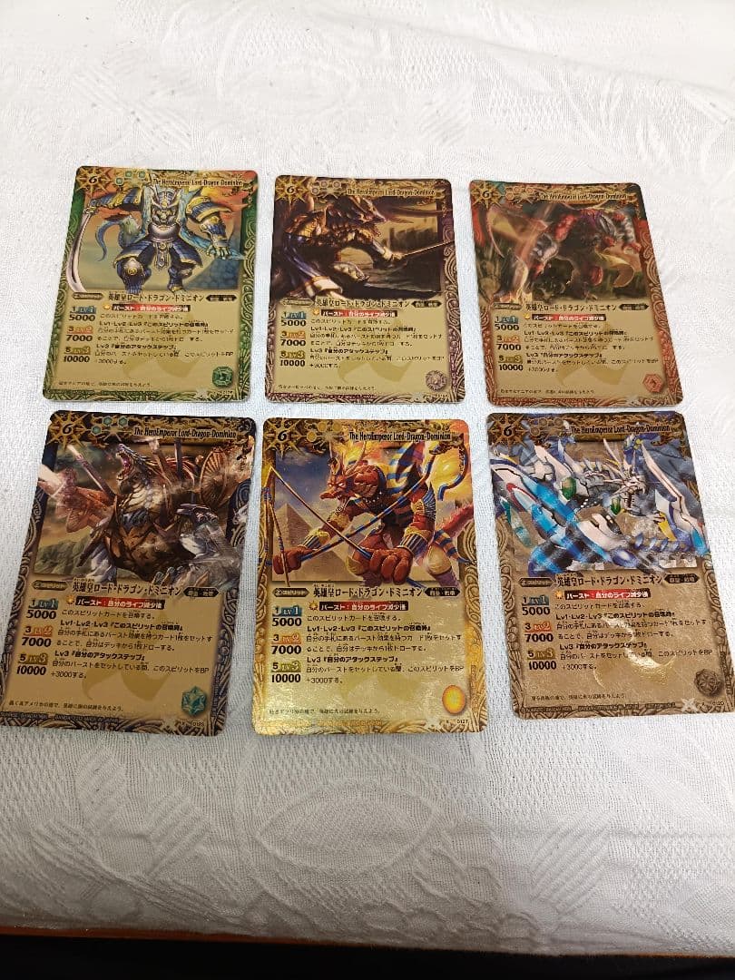 カードゲーム　バトルスピリッツ　まとめ売り