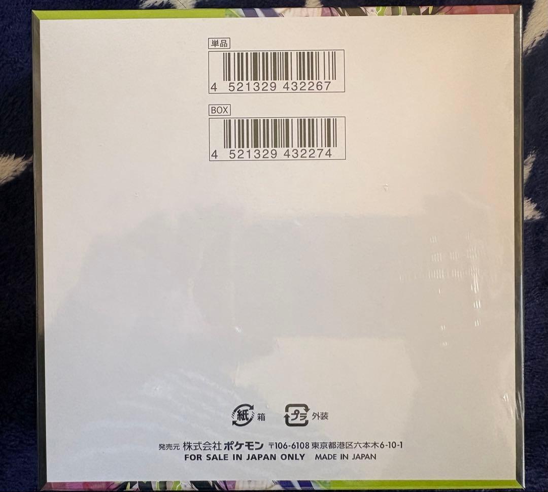 ポケモンカードゲーム MEGA 拡張パック ムニキスゼロ　ポケモン　カードゲーム