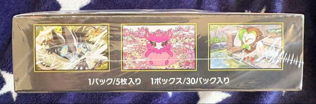 ポケモンカードゲーム MEGA 拡張パック ムニキスゼロ　ポケモン　カードゲーム