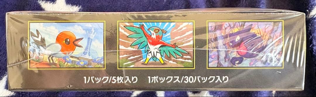 ポケモンカードゲーム MEGA 拡張パック ムニキスゼロ　ポケモン　カードゲーム