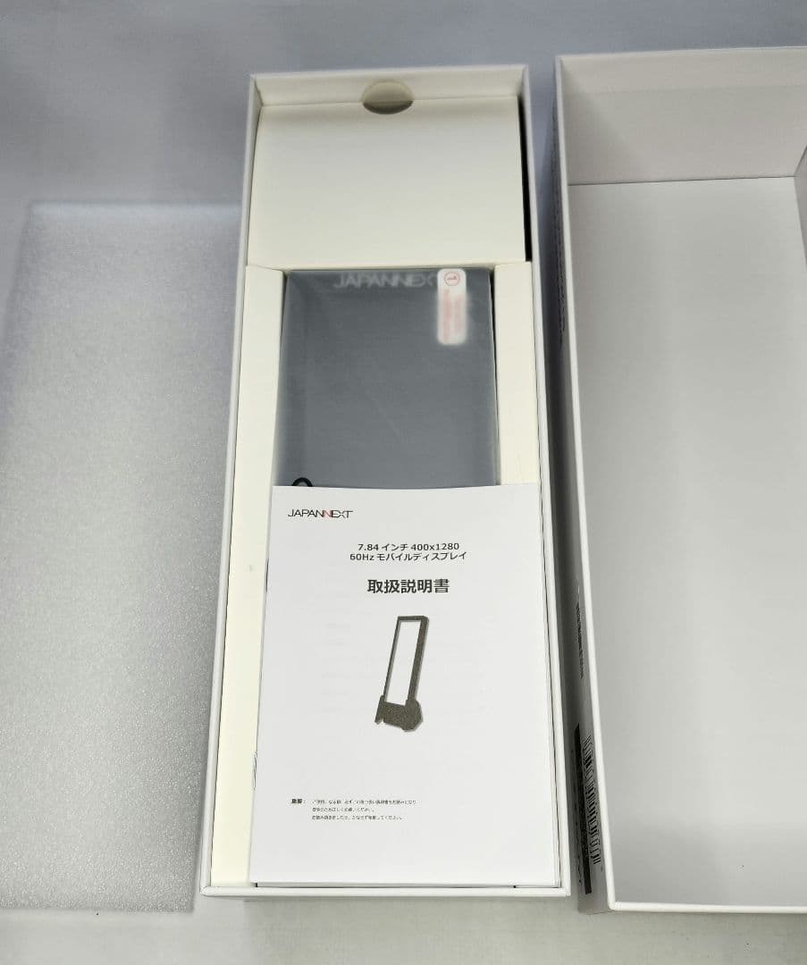 JAPANNEXT モバイルディスプレイ