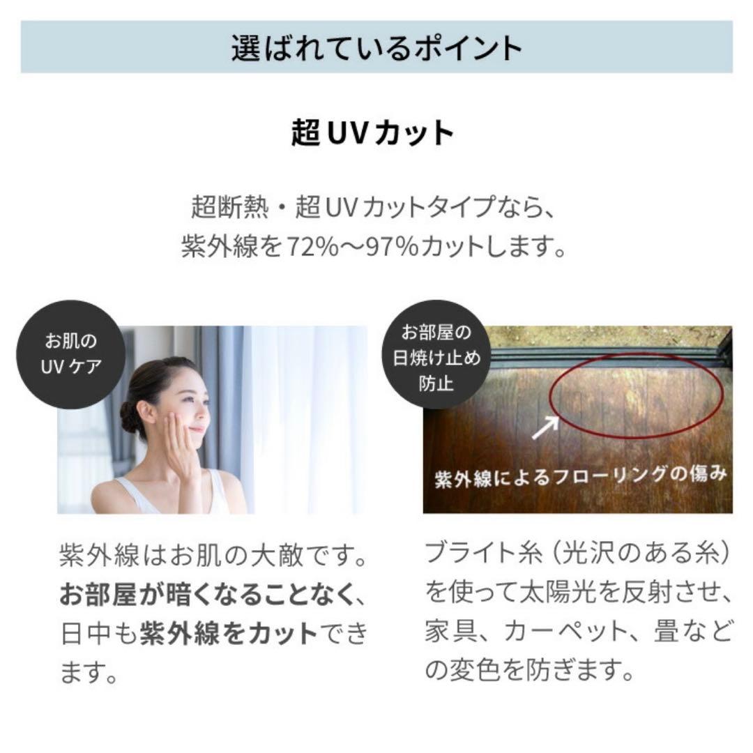 【ほぼ未使用】ミラーレースカーテン 幅110×丈183 4枚 セット NOKKI