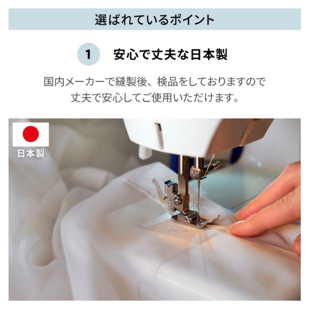 【ほぼ未使用】ミラーレースカーテン 幅110×丈183 4枚 セット NOKKI