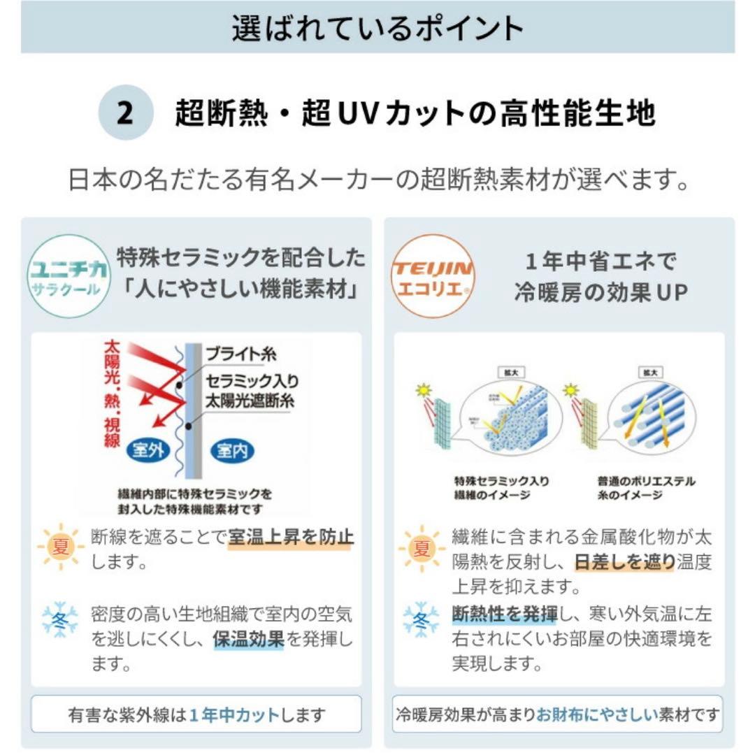 【ほぼ未使用】ミラーレースカーテン 幅110×丈183 4枚 セット NOKKI