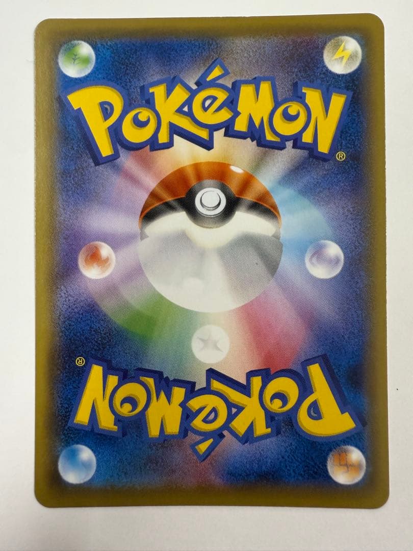 こくばバドレックス VMAX HR SA