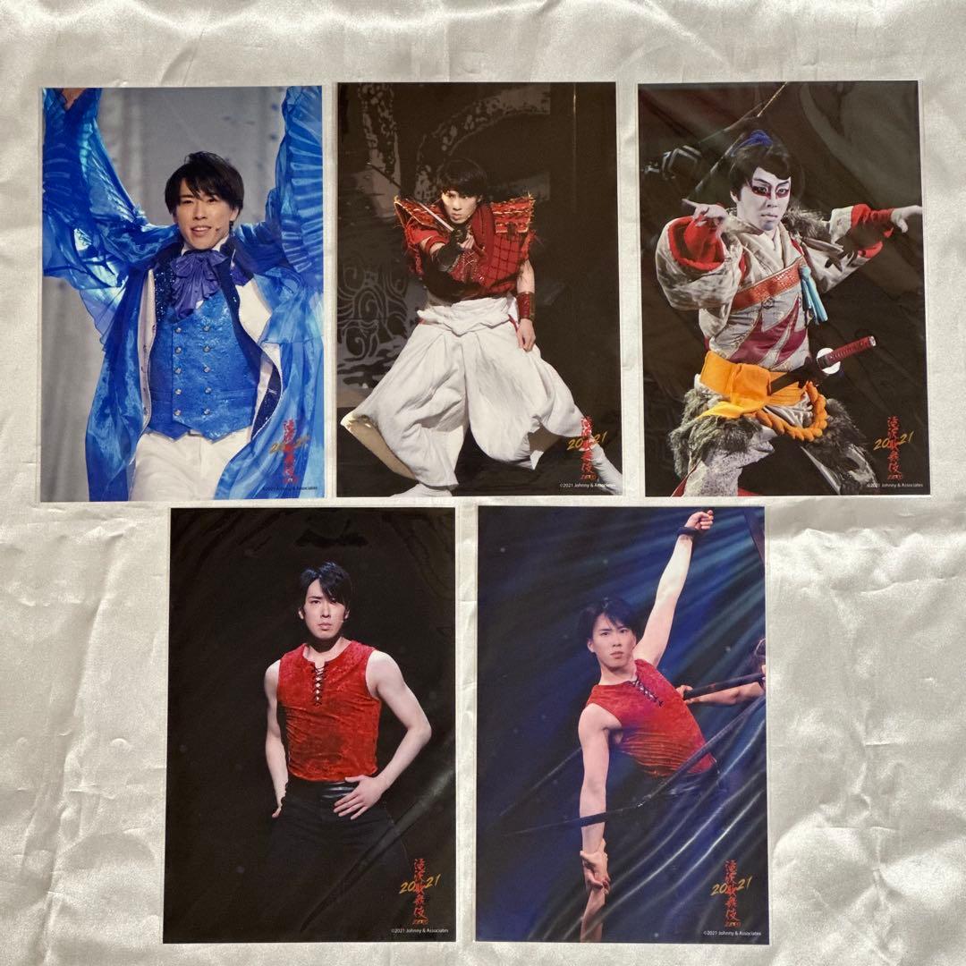 滝沢歌舞伎 ステージフォト ・祭GALA