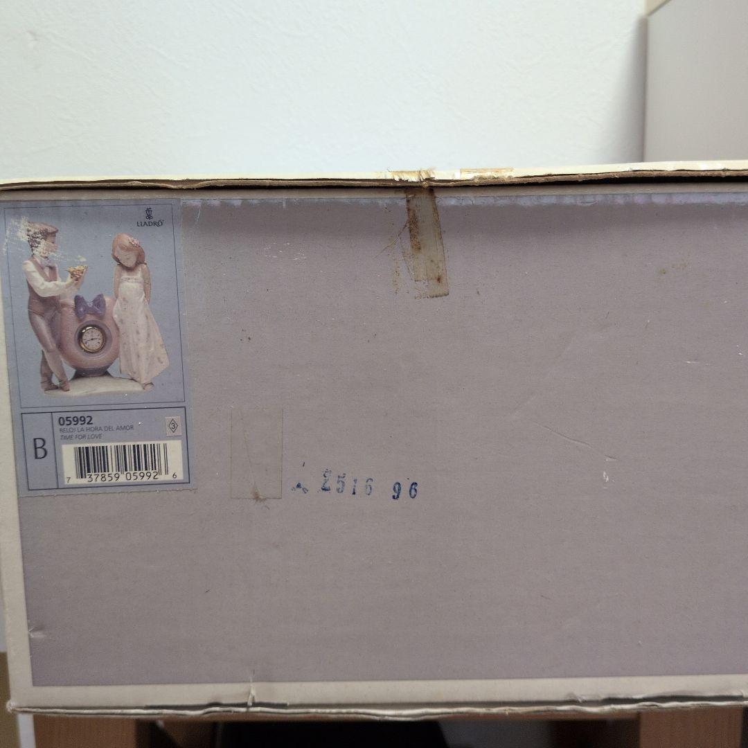 【LLADRO】リヤドロ　恋の時【絶版】 No05992