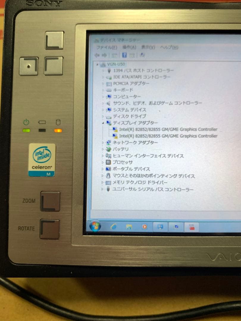 VAIO typeU VGN-U50 バッテリー　アダプタ付き　正常動作品