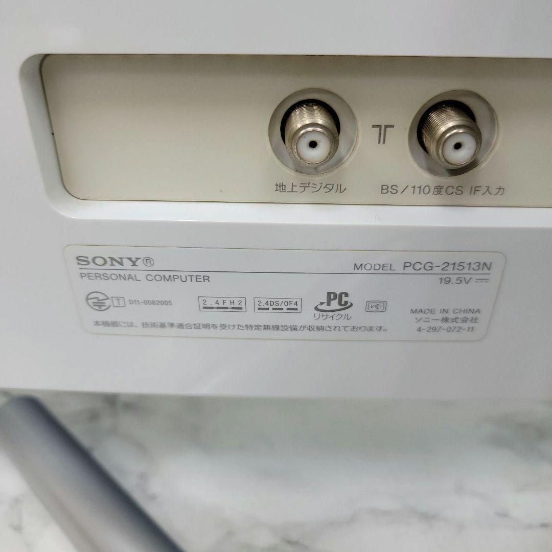 ソニー SONY VAIO PCG-21513N 一体型パソコン 本体セット