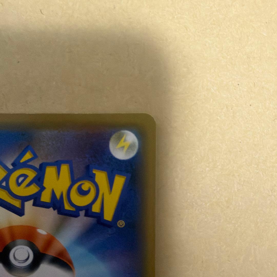 シブヤのピカチュウ：ポケモンセンターシブヤ オープン記念 PROMO S-Pプ…